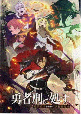 雾港回声 悬疑推理漫画封面