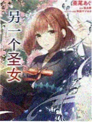 旧书店的客人 治愈成长漫画封面