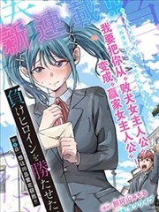 回声走廊 心理悬疑漫画封面